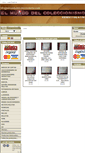 Mobile Screenshot of elmundodelcoleccionismo.com